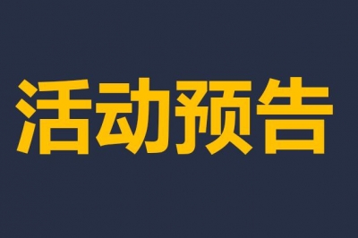 活動預告 | 搶先看！第十屆廣東建筑工業化展有哪些亮點？